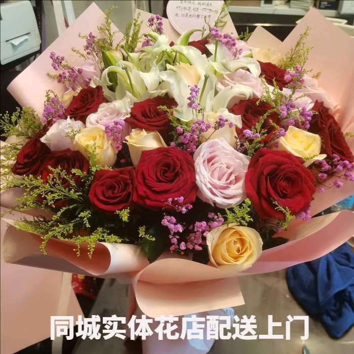 湘潭雨湖区花店